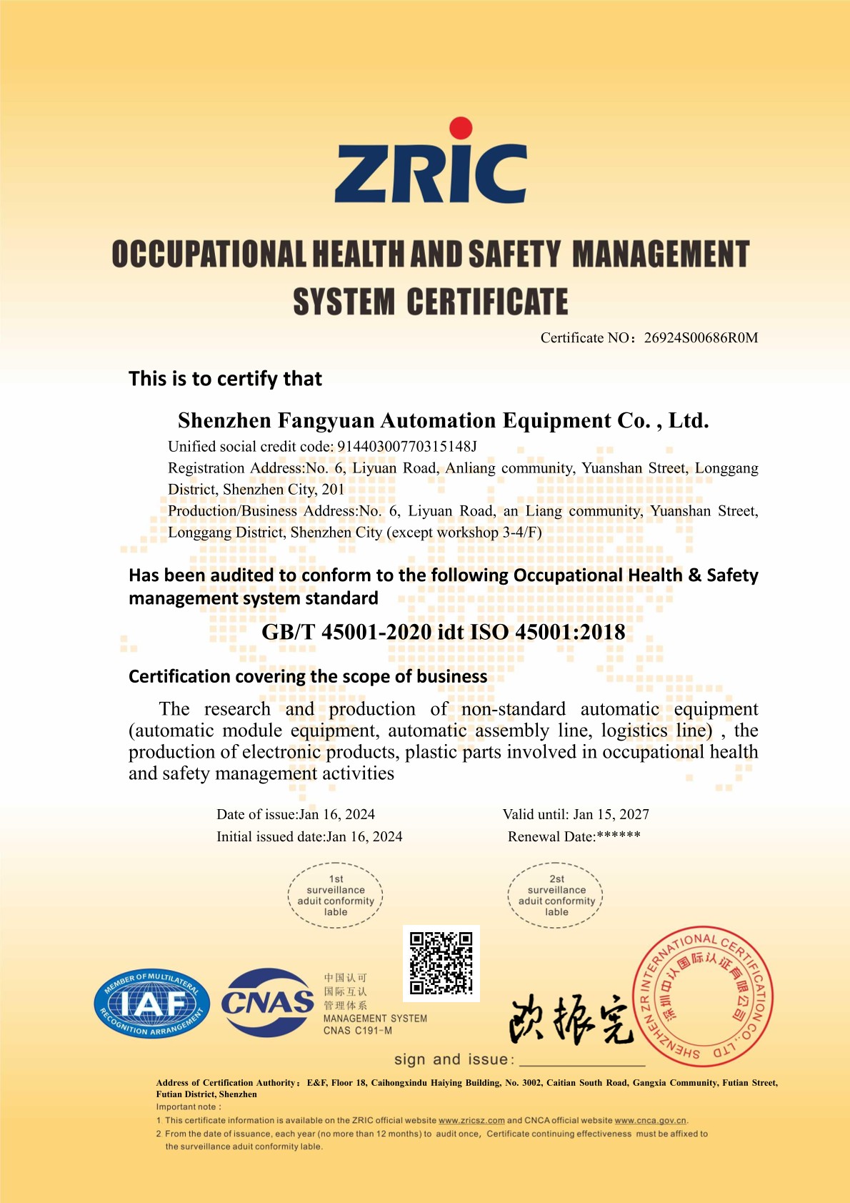 ISO-45001职业健康安全管理体系认证证书（英文）
